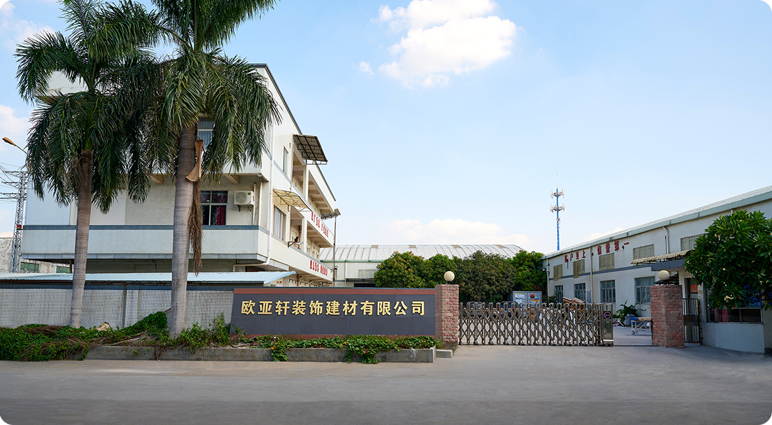 东莞市CQ9电子装饰建材有限公司